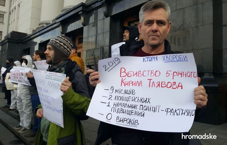 ''Долой Аваковирус''. Под зданием ОП активисты требуют отставки министра МВД, видео
