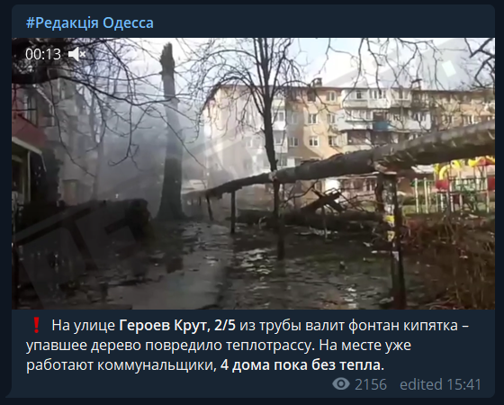 Погода в Одессе: жуткие фото и видео последствий циклона ''Юлия''