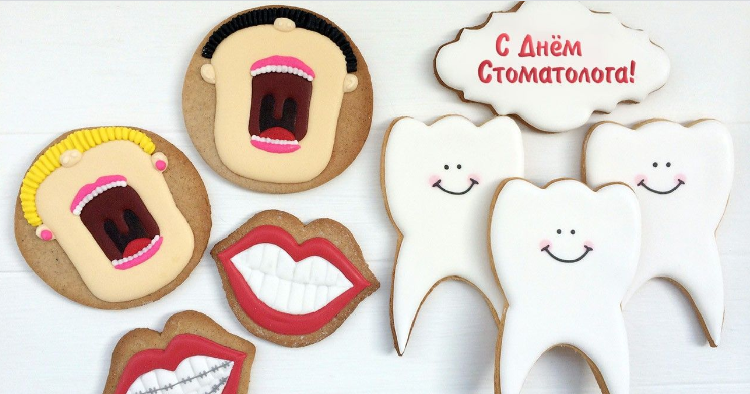 З Днем зубного лікаря! Листівки та картинки для привітання стоматолога