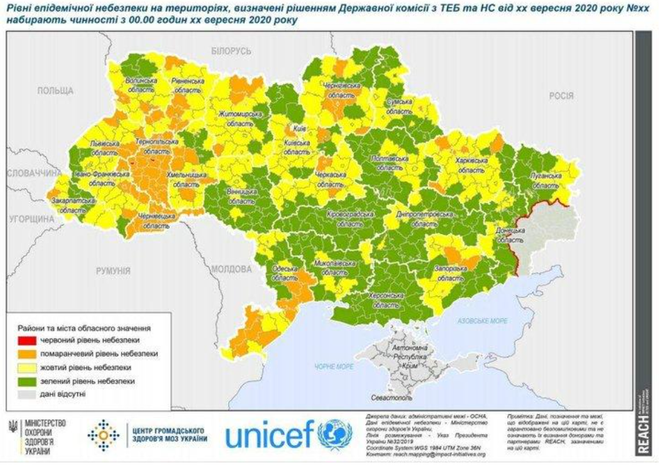 С 28 сентября в Украине обновили карантинное зонирование: кто в ''красной'' (карта)