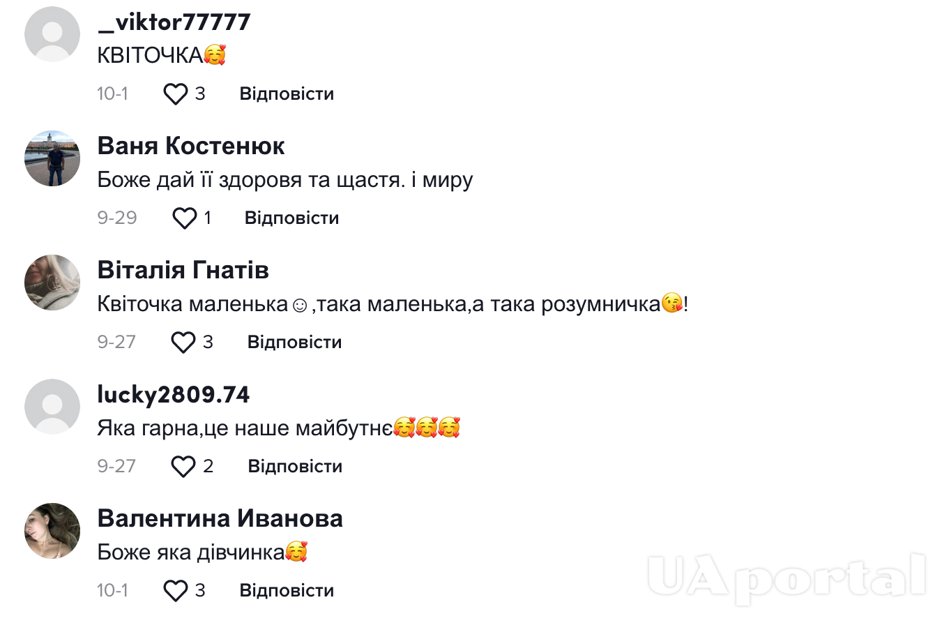 Маленькая украинка умилила пользователей сети видео, как она доначит на ВСУ