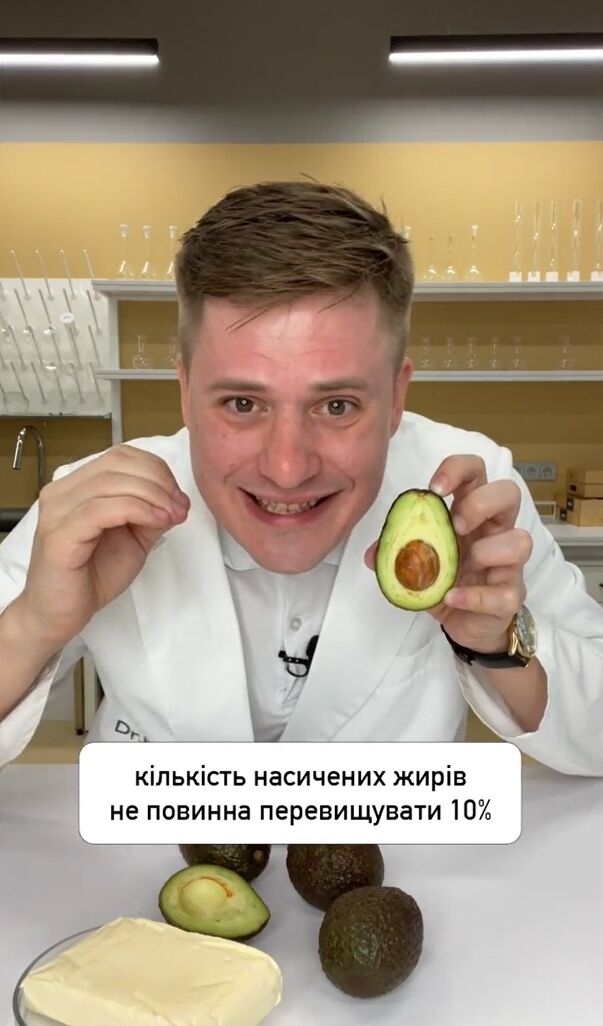 Чим корисне авокадо для організму