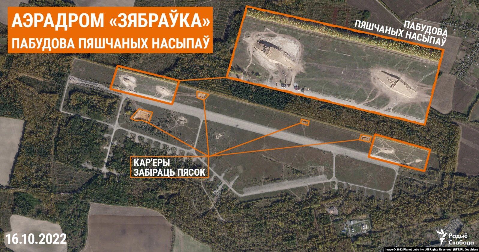 Беларусь наращивает российскую военную технику на границе: спутниковые фото