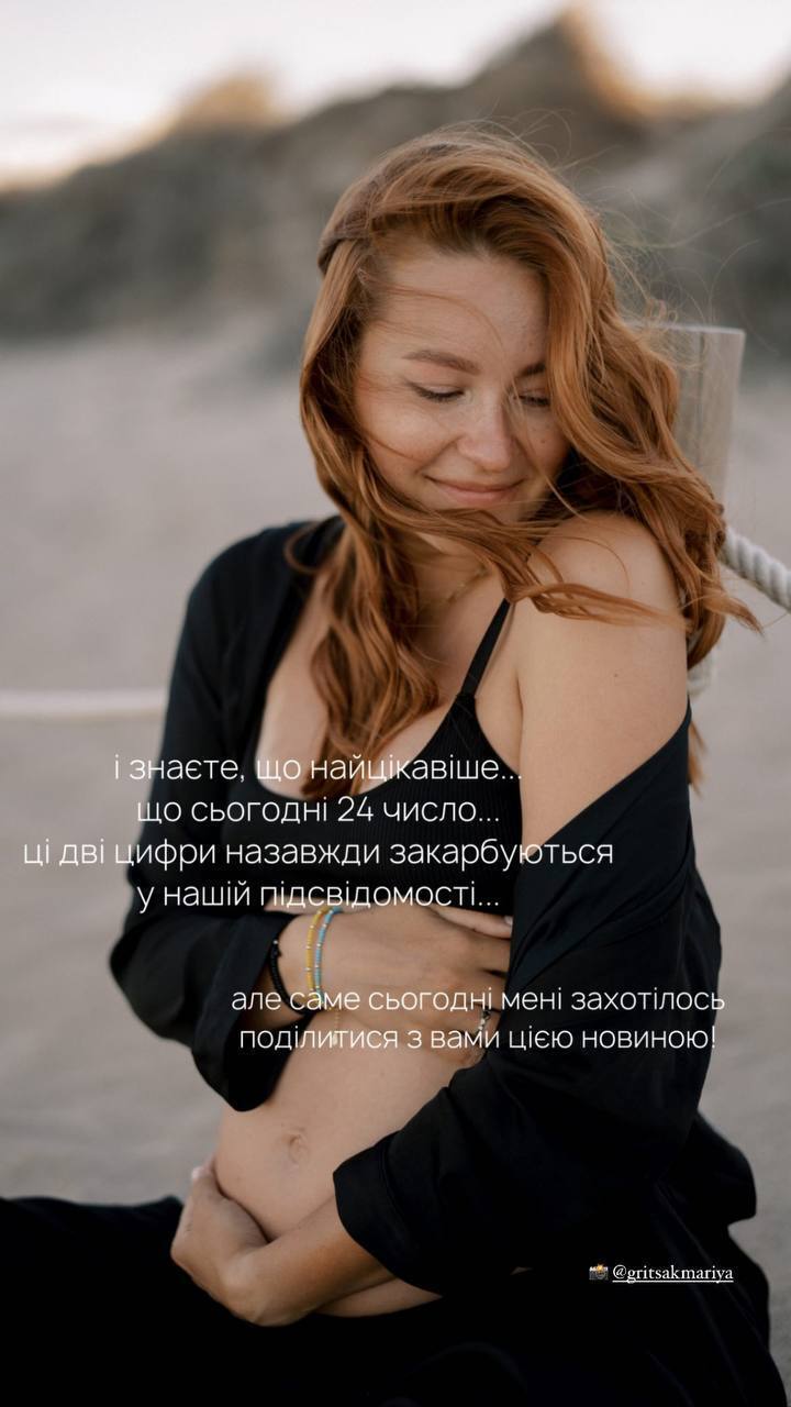 Беременная Дарья Рыбак из сериала Папик фото