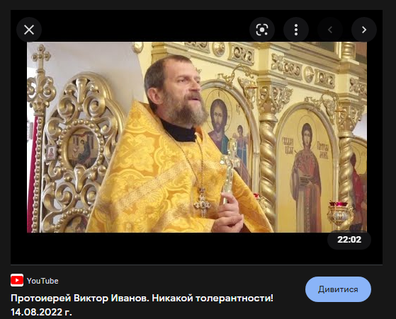 Віктор Іванов, священник із Уфи, який підтримує війну в Україні