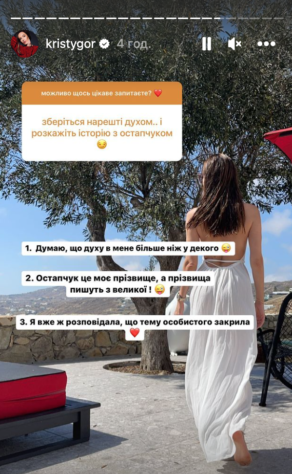 Кристина Горняк инстаграмм
