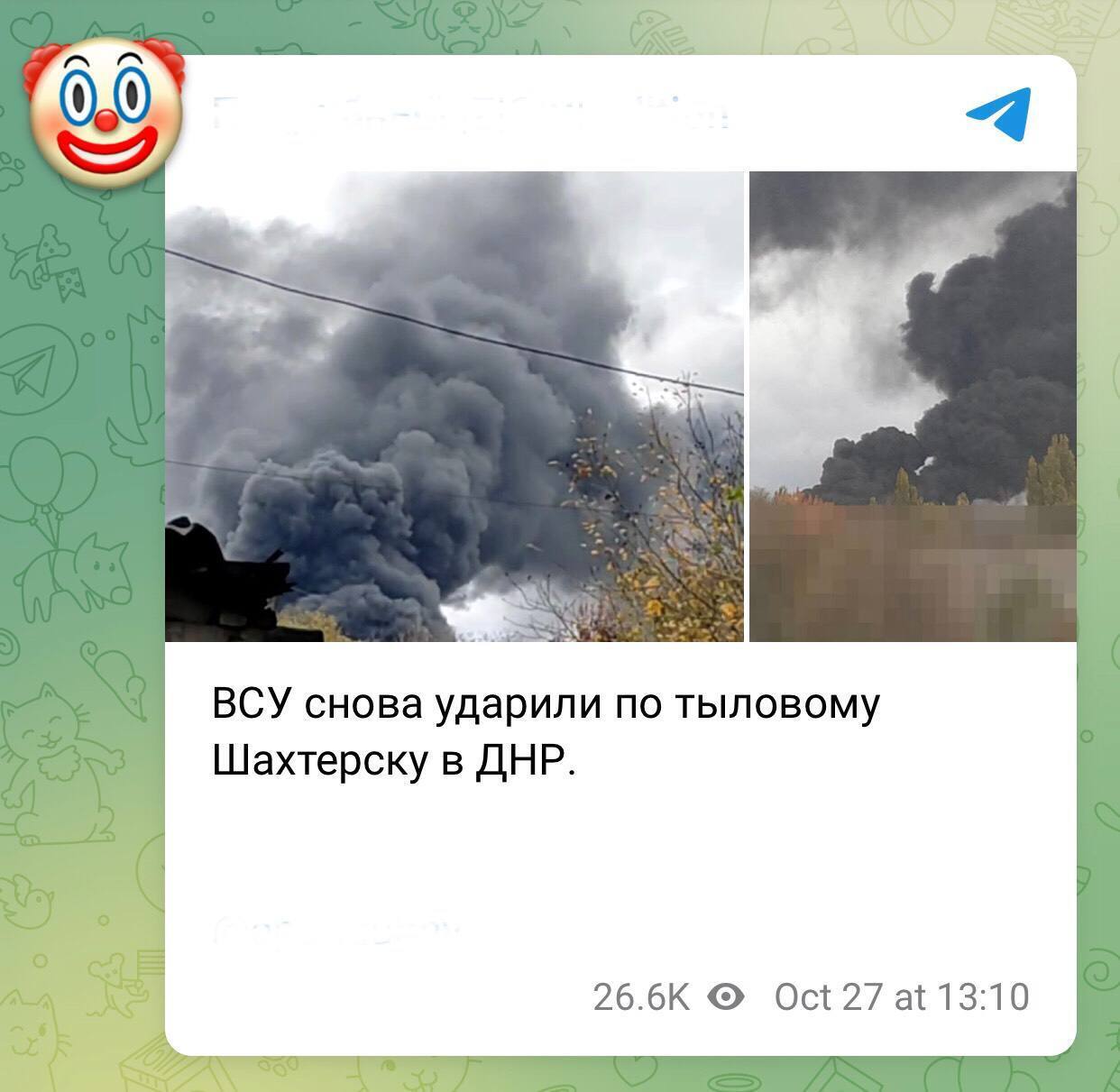 Взрывы Шахтерск - горит нефтебаза