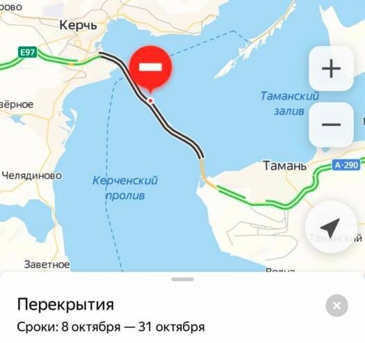 Проїзд Кримським мостом буде перекрито до 31 жовтня