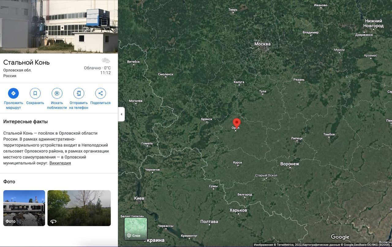 Взрыв на нефтебазе Стальной конь в Орловской области рф