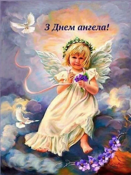 День Ангела 23 ноября - когда Анны, Николая и Михаила