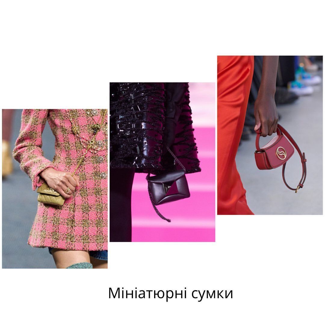 Модні сумки сезону зима 2022-2023 - стилістка Інна Гріненко показала трендові сумки