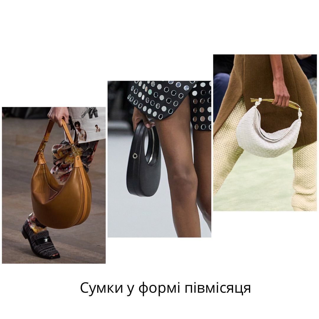 Модные сумки сезона зима 2022-2023 – стилистка Инна Гриненко показала трендовые сумки