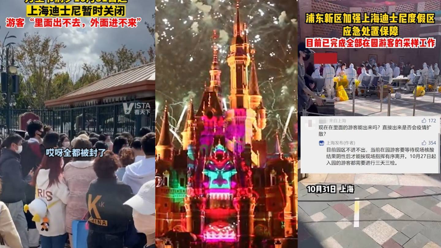 В китайских соцсетях реагируют на ситуацию с посетителями Disney Shanghai
