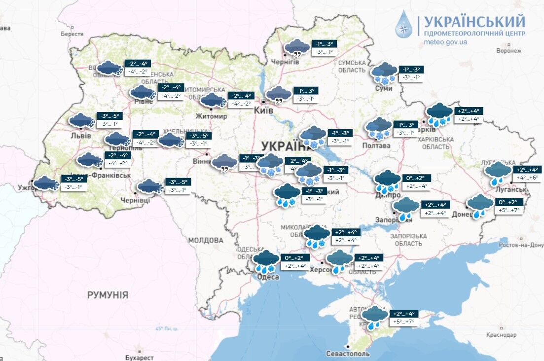 Погода 13 грудня в Україні - синоптики спрогнозували похолодання в Україні - коли будуть морози в Україні