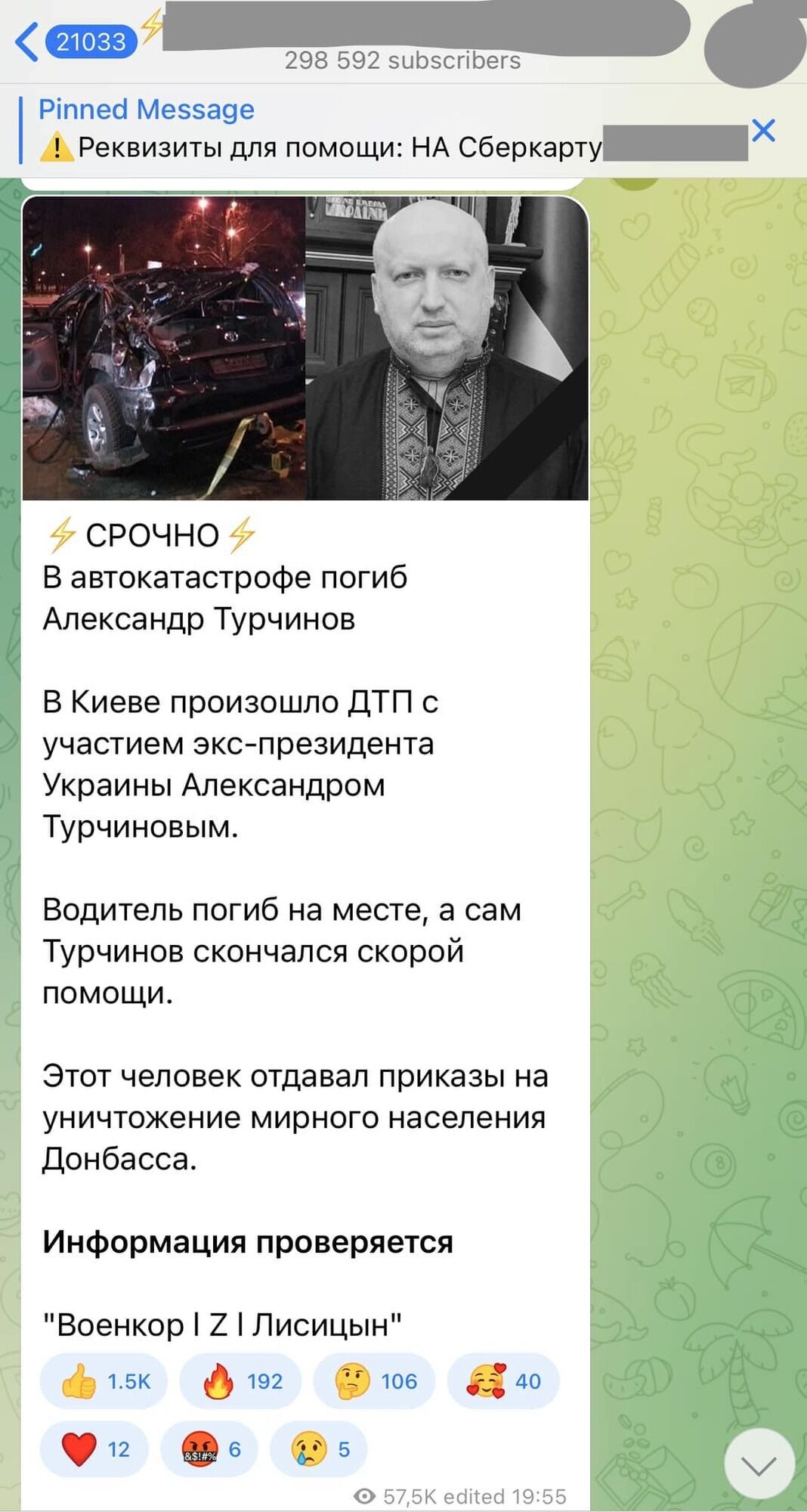 Недолугий фейк росіян про смерть Турчинова