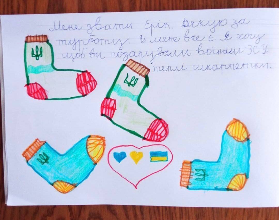 Письма, как умиляют слез: что украинские дети просят у святого Николая