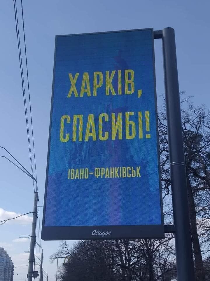 Телеведучу Добровольську зворушили банери з голосами українських міст