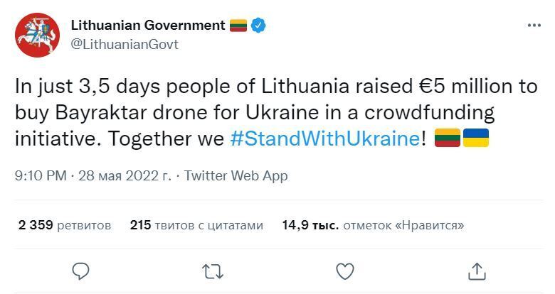 Сообщение литовского ведомства в Twitter