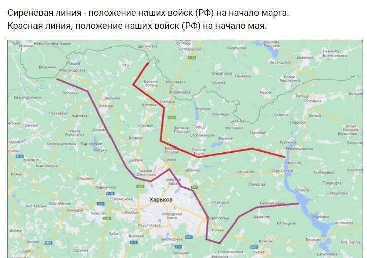 ''Харків поза зоною доступу'': Опубліковано мапу ''від`ємного просування'' військ окупантів під Харковом