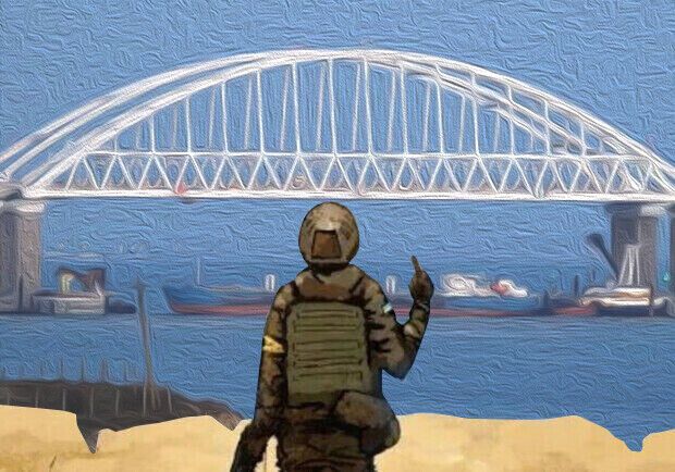 ''Крымский мост будет разрушен'', – говорит астролог
