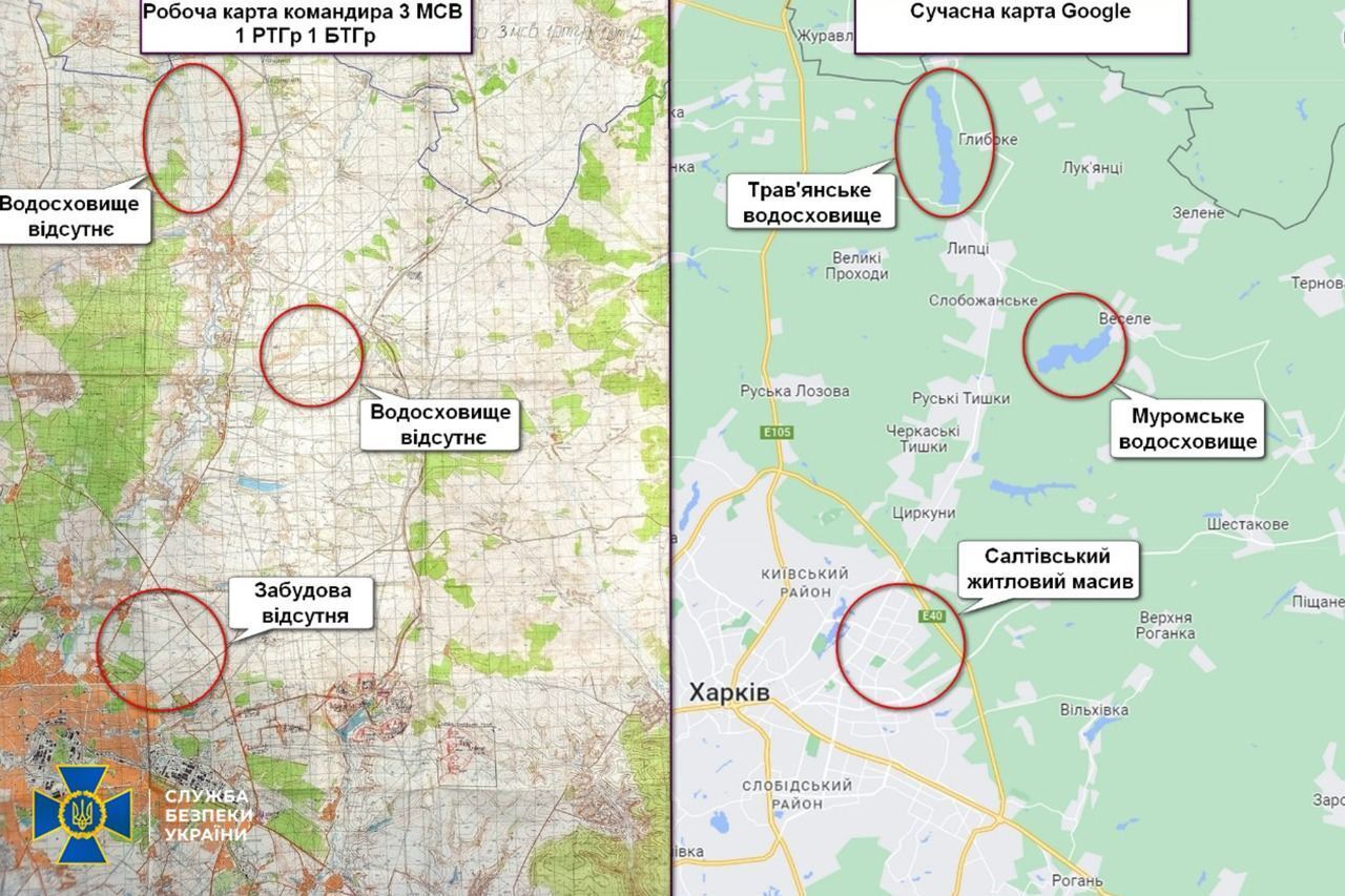 Російські командири вторглися в Україну, керуючись картами з минулого століття