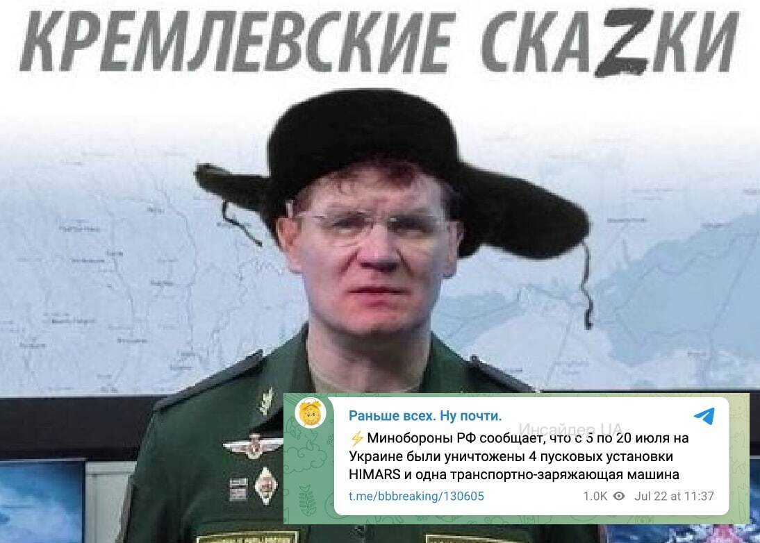 Скріншот із російського Telegram-каналу