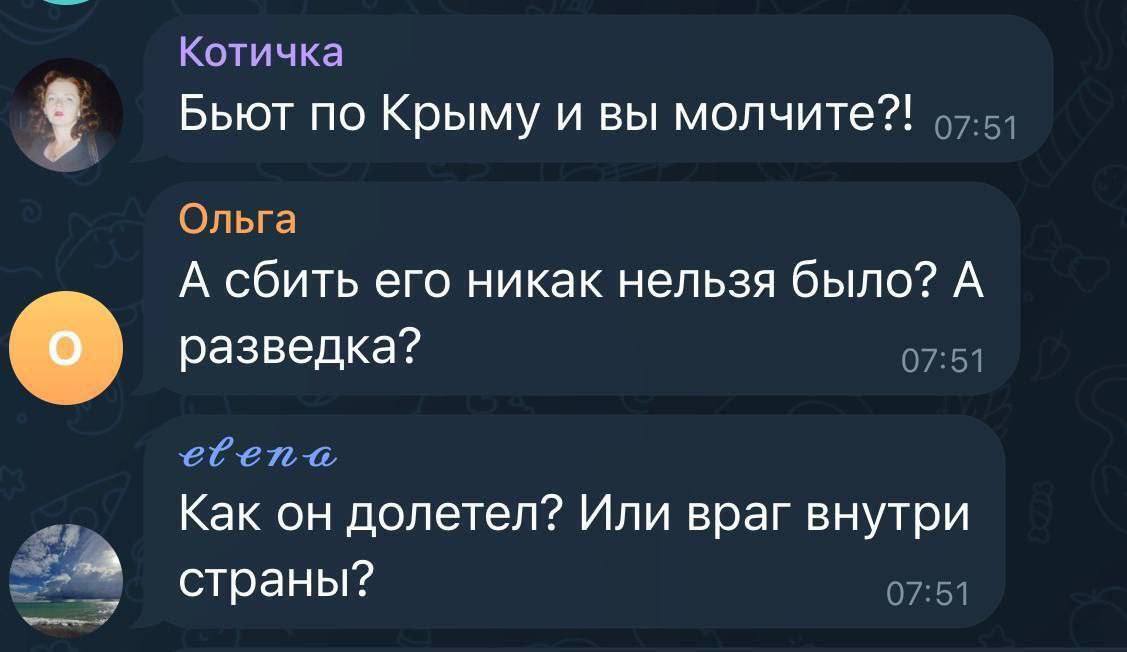 Реакция жителей Севастополя на провокацию РФ