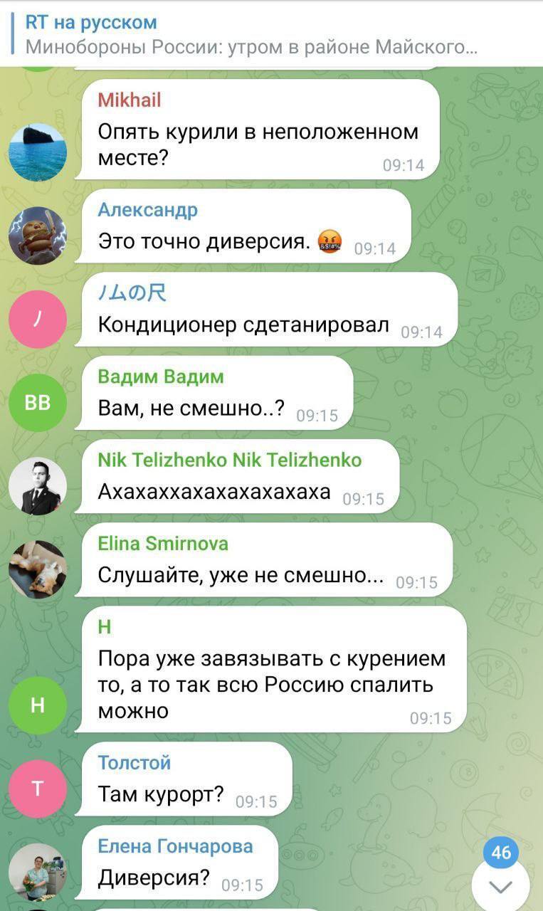 Реакція росіян на вибухи у Криму