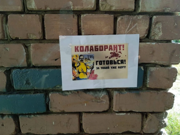 В Михайловке активизировалось партизанское движение сопротивления