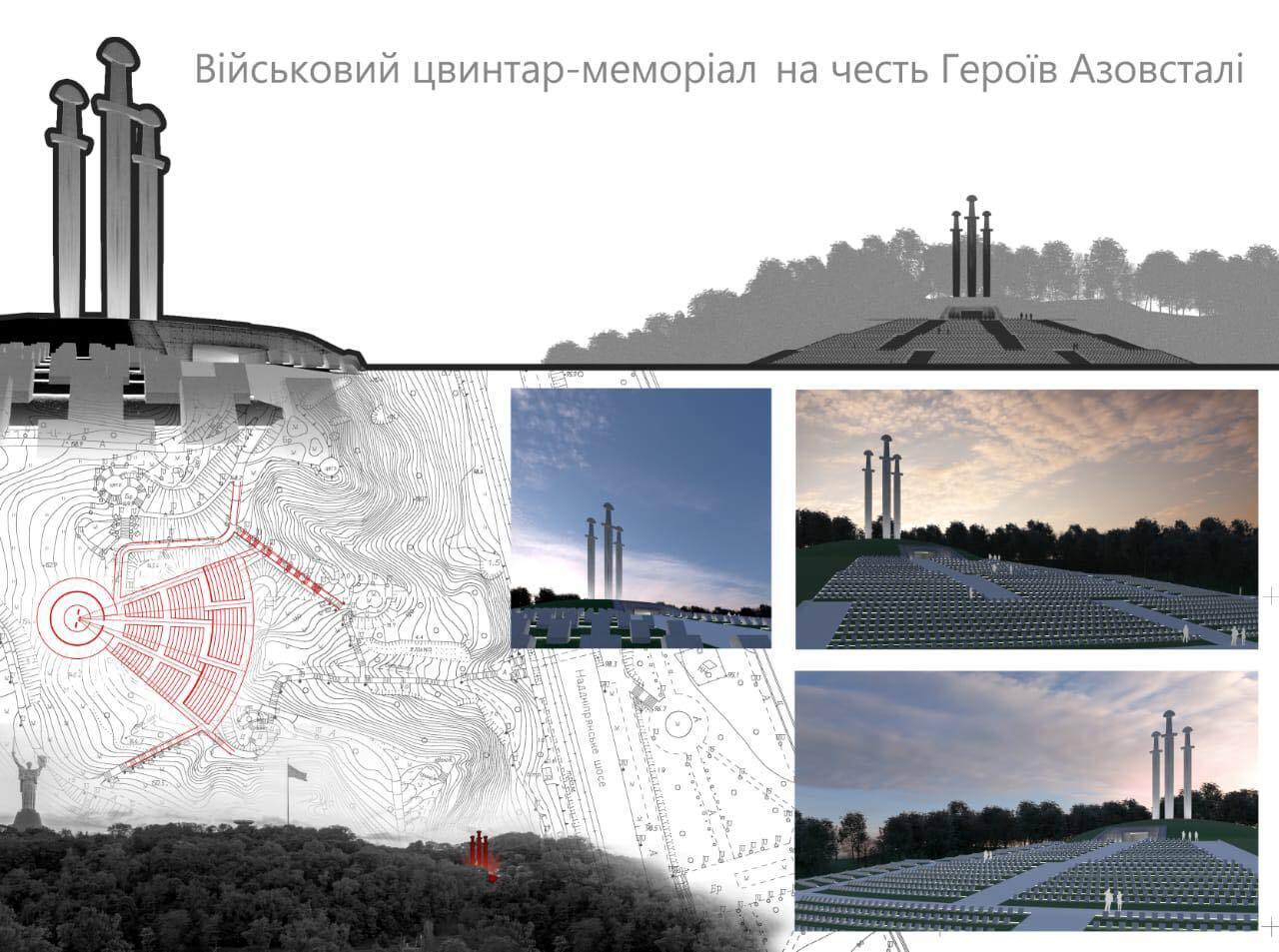 В Киеве установят мемориал в честь героев ''Азовстали'' на Певческом поле