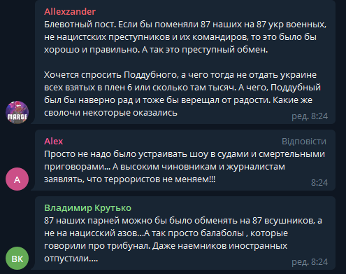 Реакція росіян на звільнення 215 захисників Азовсталі в обмін на Медведчука