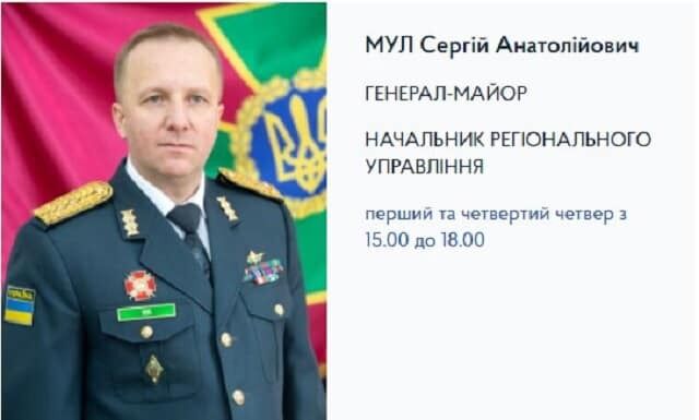 Начальник Південного регіонального управління ДПСУ Сергій Мул