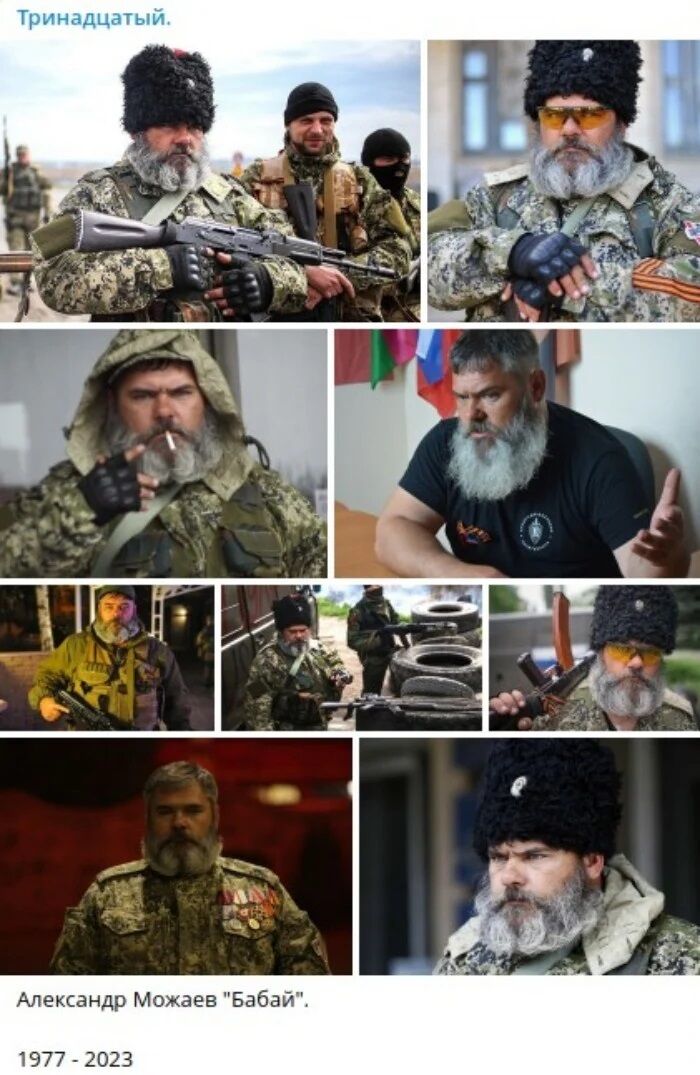 На Запорожском направлении Силы обороны ликвидировали известного террориста ''Бабая''