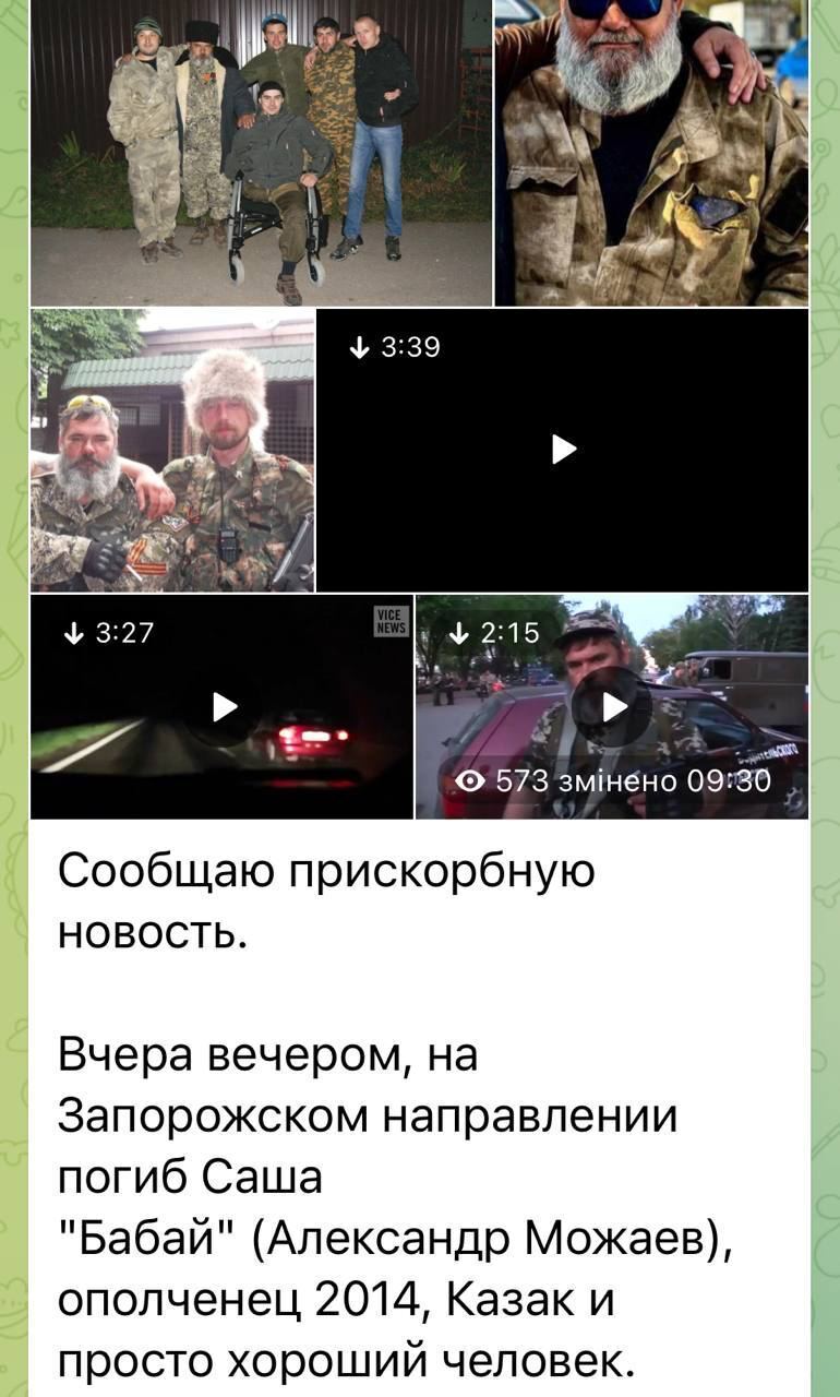 На Запорізькому напрямку Сили оборони ліквідували відомого терориста ''Бабая''