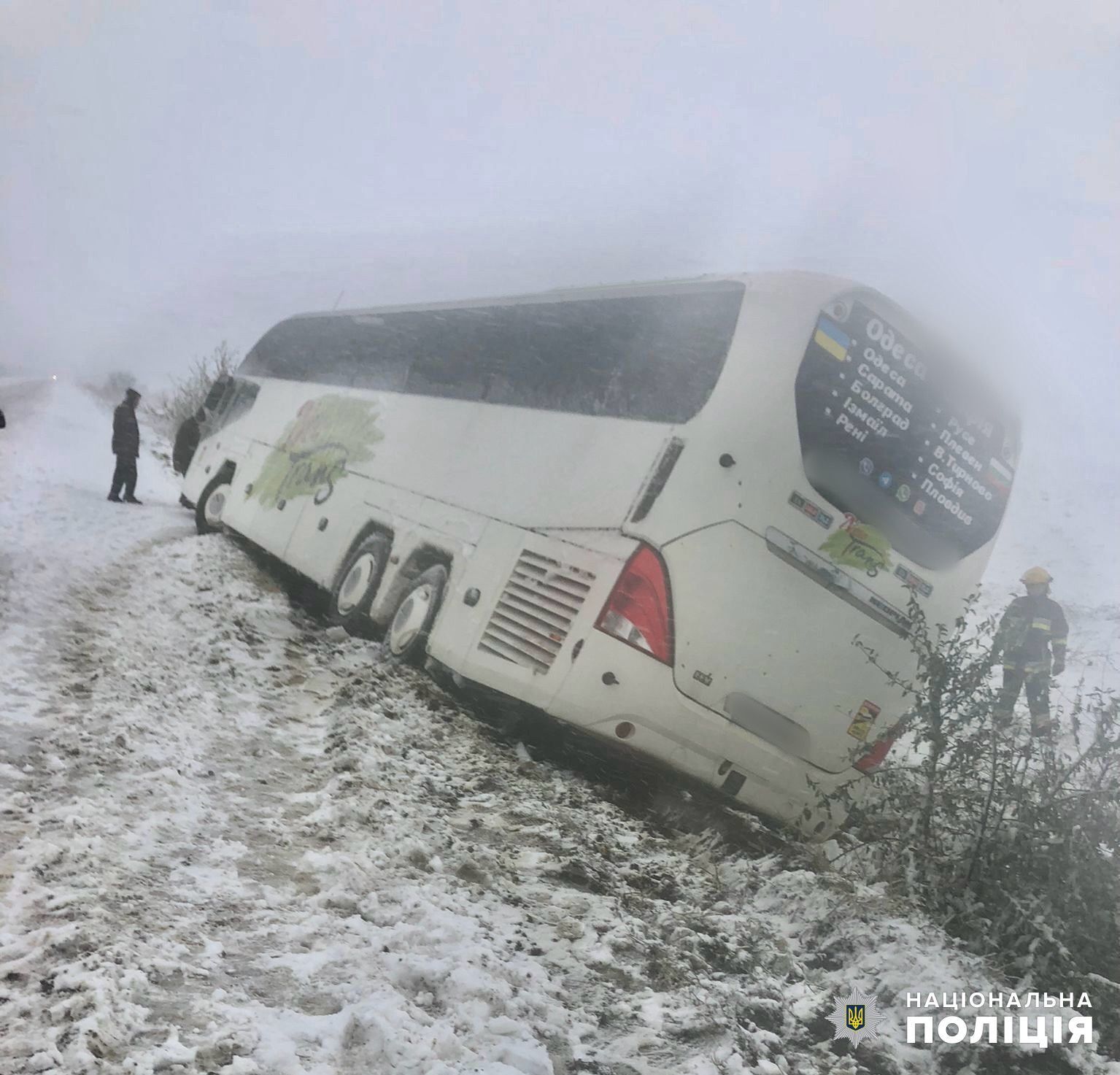 В Одесской области - массовые ДТП из-за снегопадов: в Измаильском районе в кювет съехал автобус с 22 пассажирами (фото, видео)