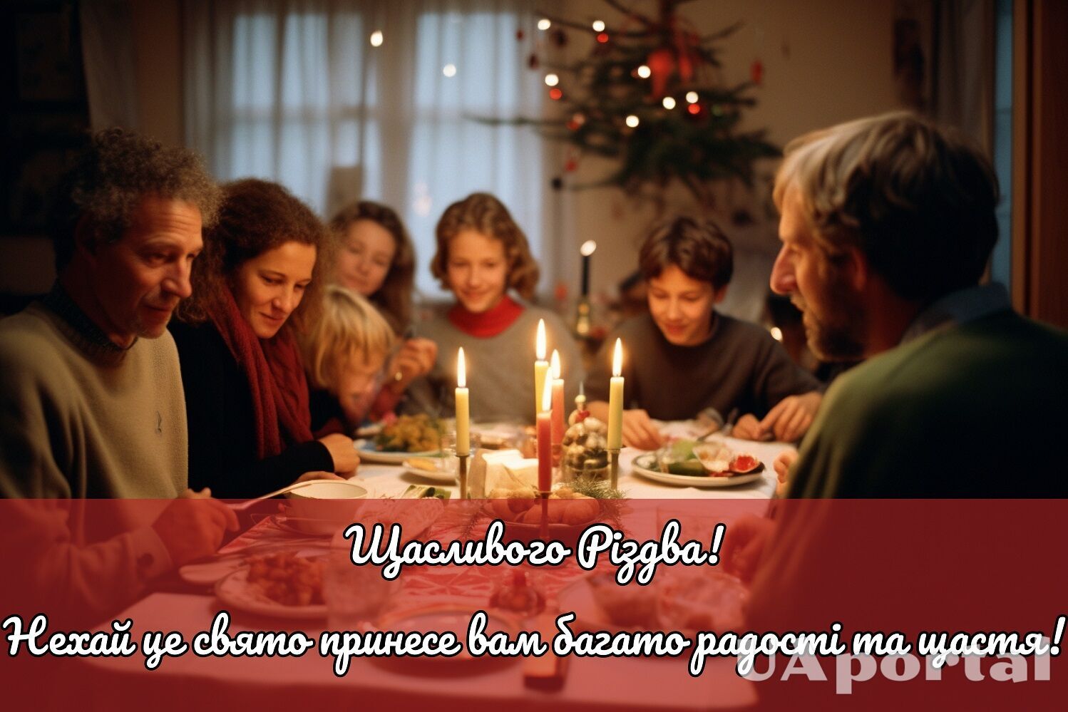Кращі привітання та картинки з Різдвом українською мовою