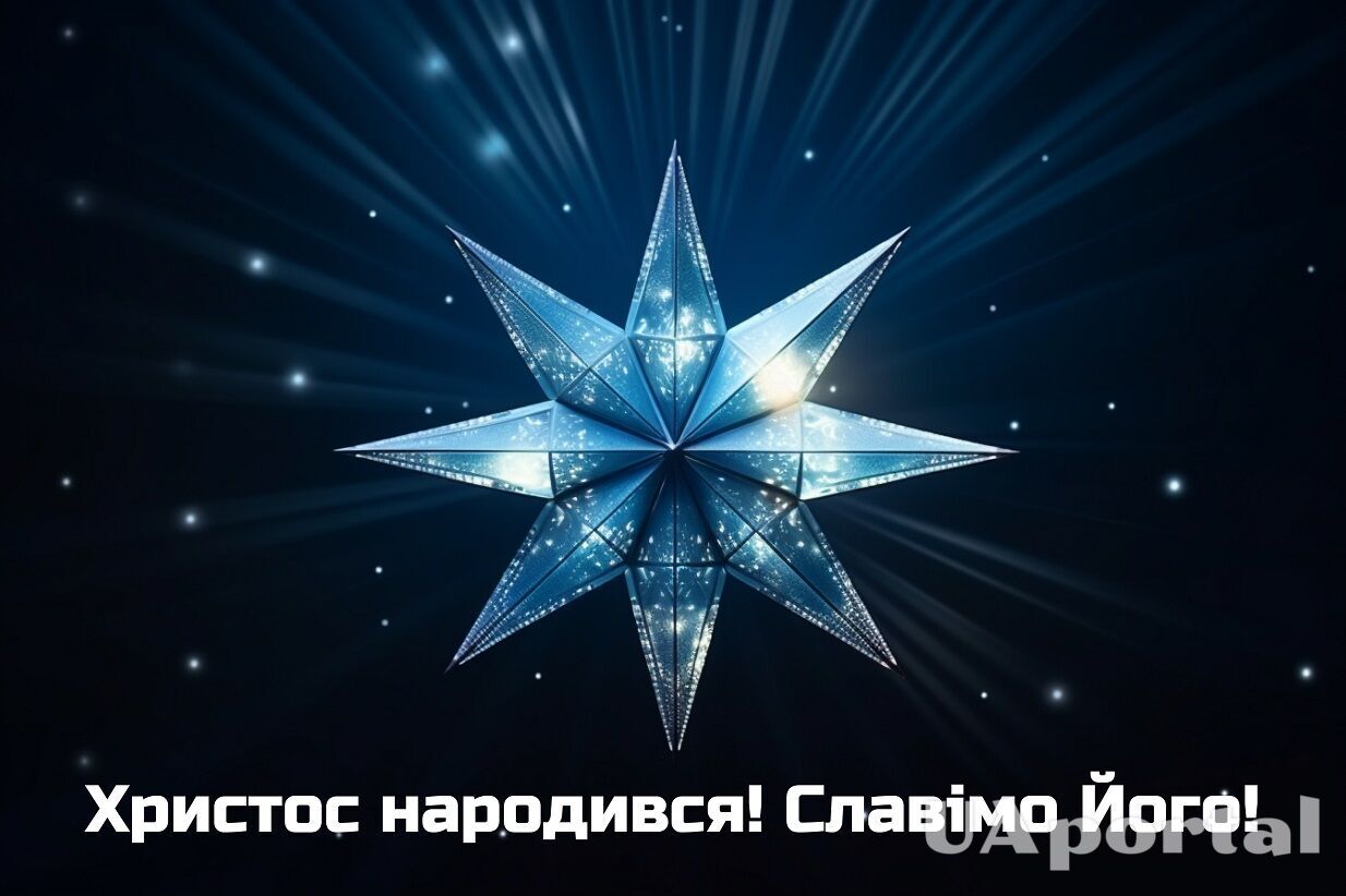 Лучшие поздравления и картинки с Рождеством на украинском языке