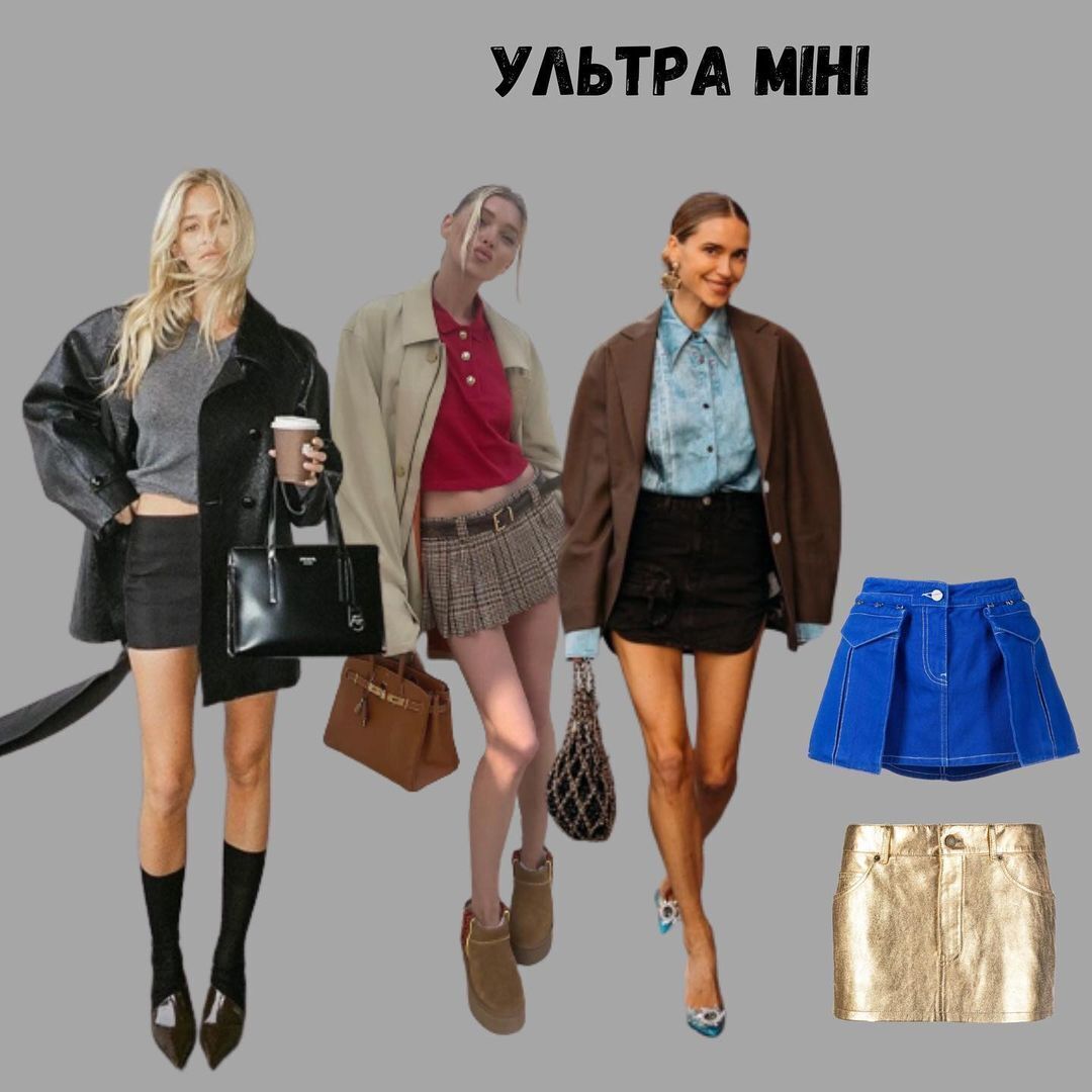 Stylistka Marina Fadeeva opowiedziała, które modele spódnic będą aktualne w 2023 roku i z czym je łączyć - trendy na lato 2023 - fot.