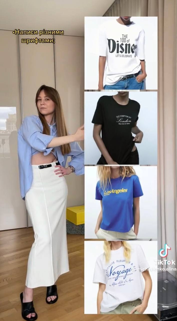Стилист Алина Михайленко показала, какие футболки лучше не покупать на лето 2023 года.