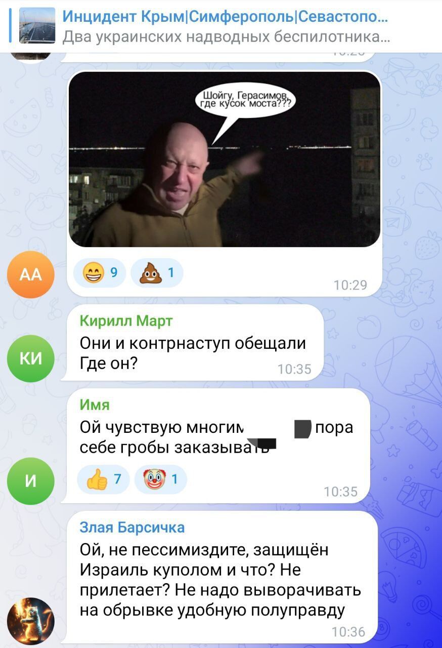 ''Відповіддю буде продовження зернової угоди'': реакція росіян на підрив Кримського мосту (фото)