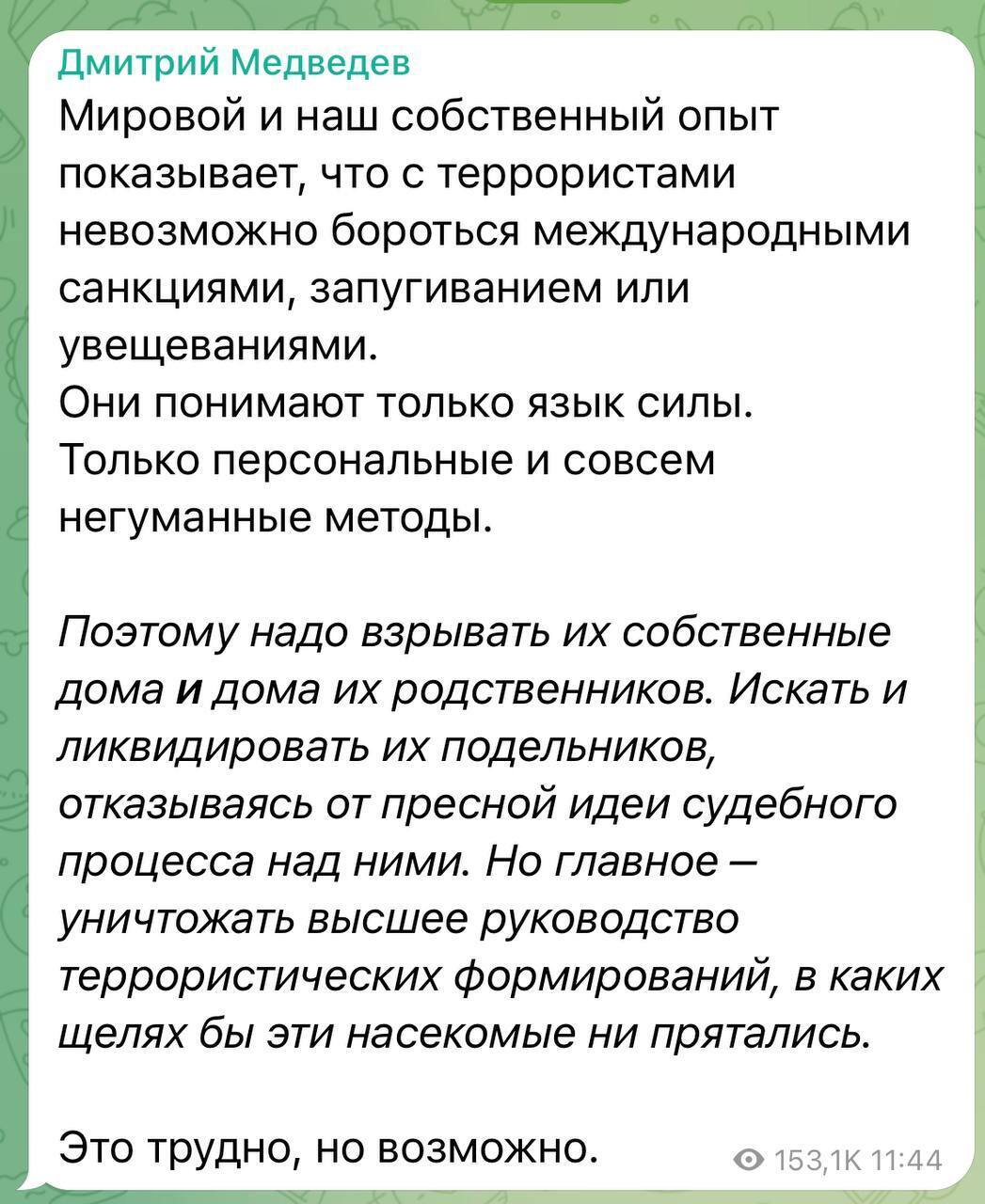 ''Ответом будет продолжение зерновой сделки'': реакция россиян на подрыв Крымского моста (фото)