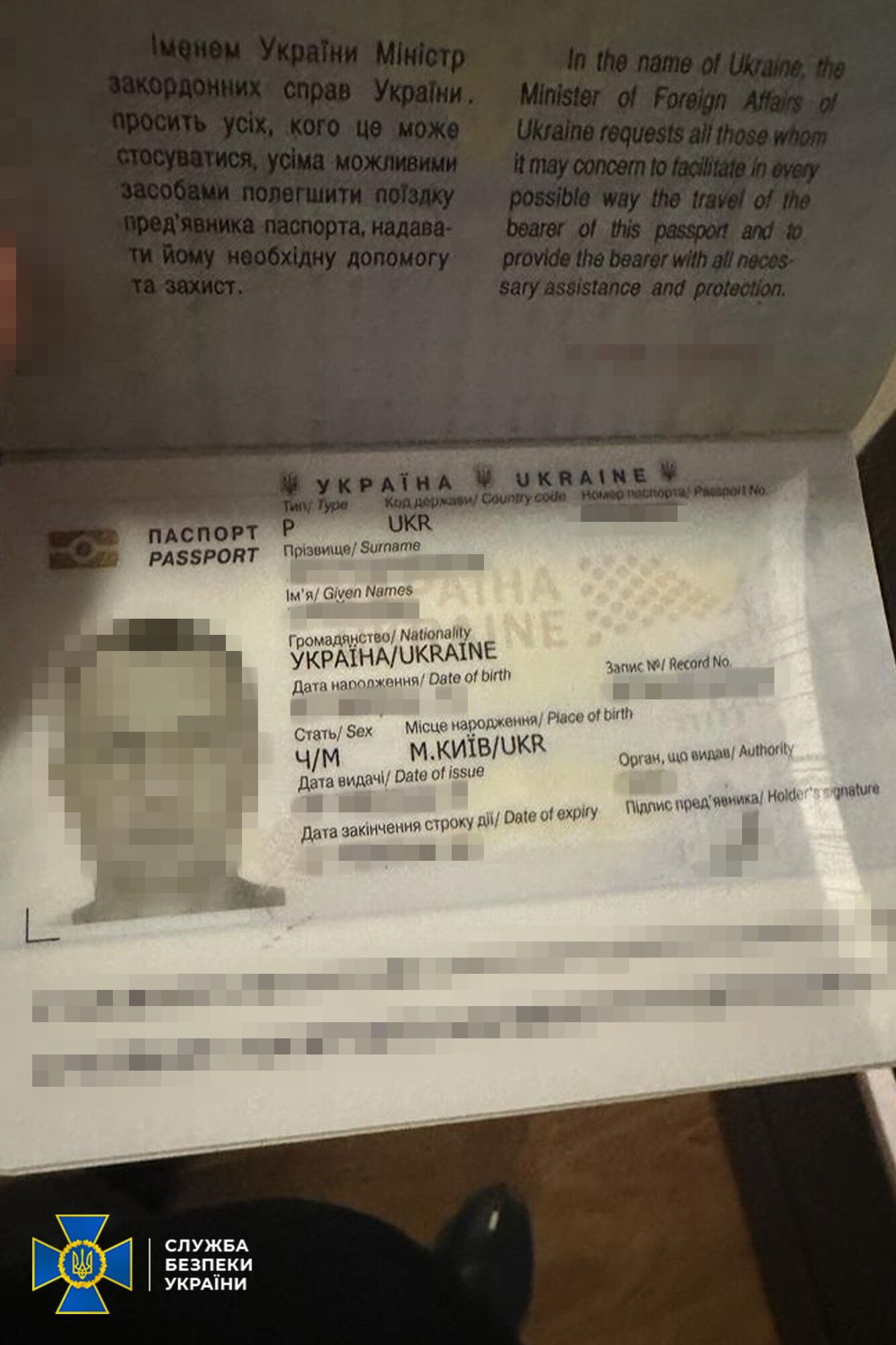 В паспорті візи з Мальдівів: у депутата-слуги Арістова, що відпочивав на островах, провели обшуки (фото та відео)