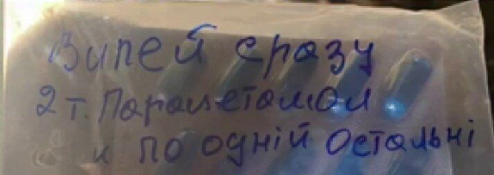 Бійці підрозділу ''Махно'' за допомогою дрона допомогли пораненим побратимам евакуюватися: відео