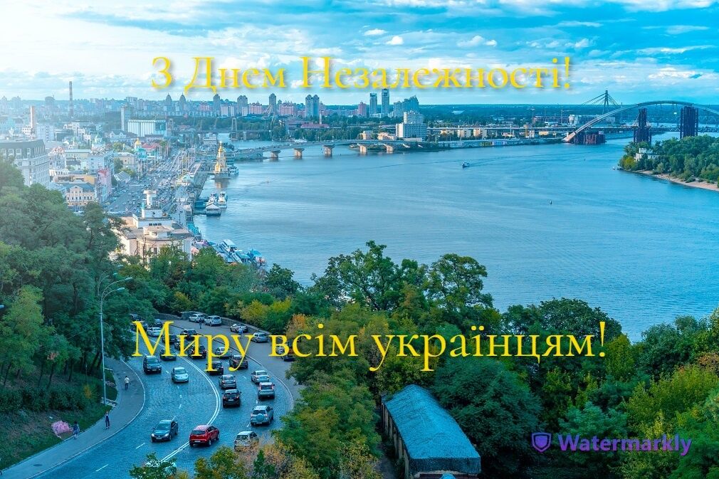 День Незалежності України: красиві листівки для привітання українською мовою