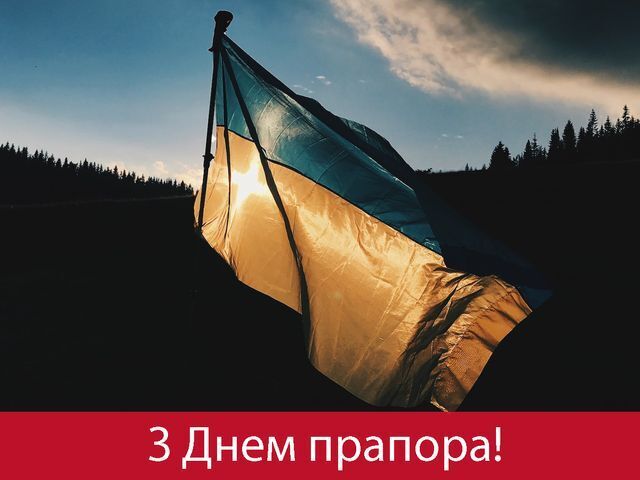 Кращі привітання до Дня прапора у прозі та віршах українською