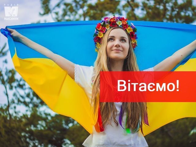 Кращі привітання до Дня прапора у прозі та віршах українською