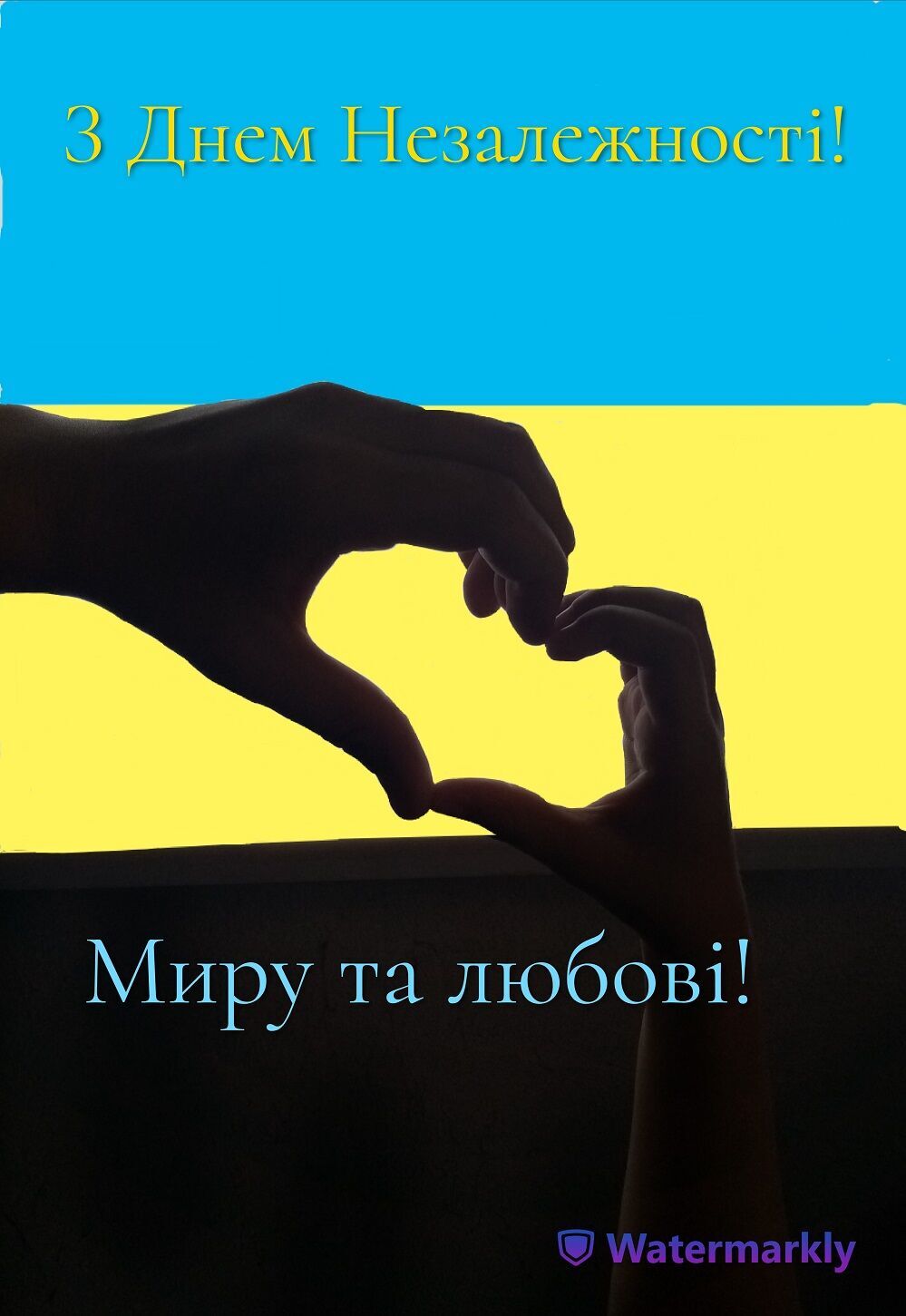 День Независимости Украины: яркие поздравление с праздником в стихах и картинках