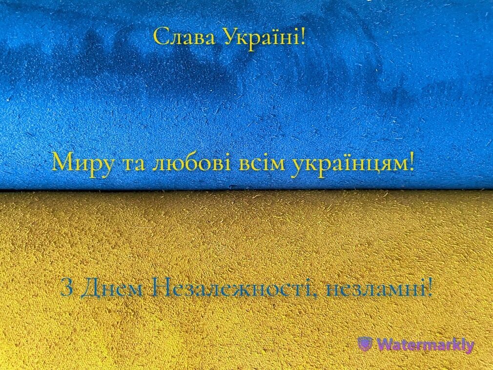 День Независимости Украины: красивые открытки для поздравления на украинском языке