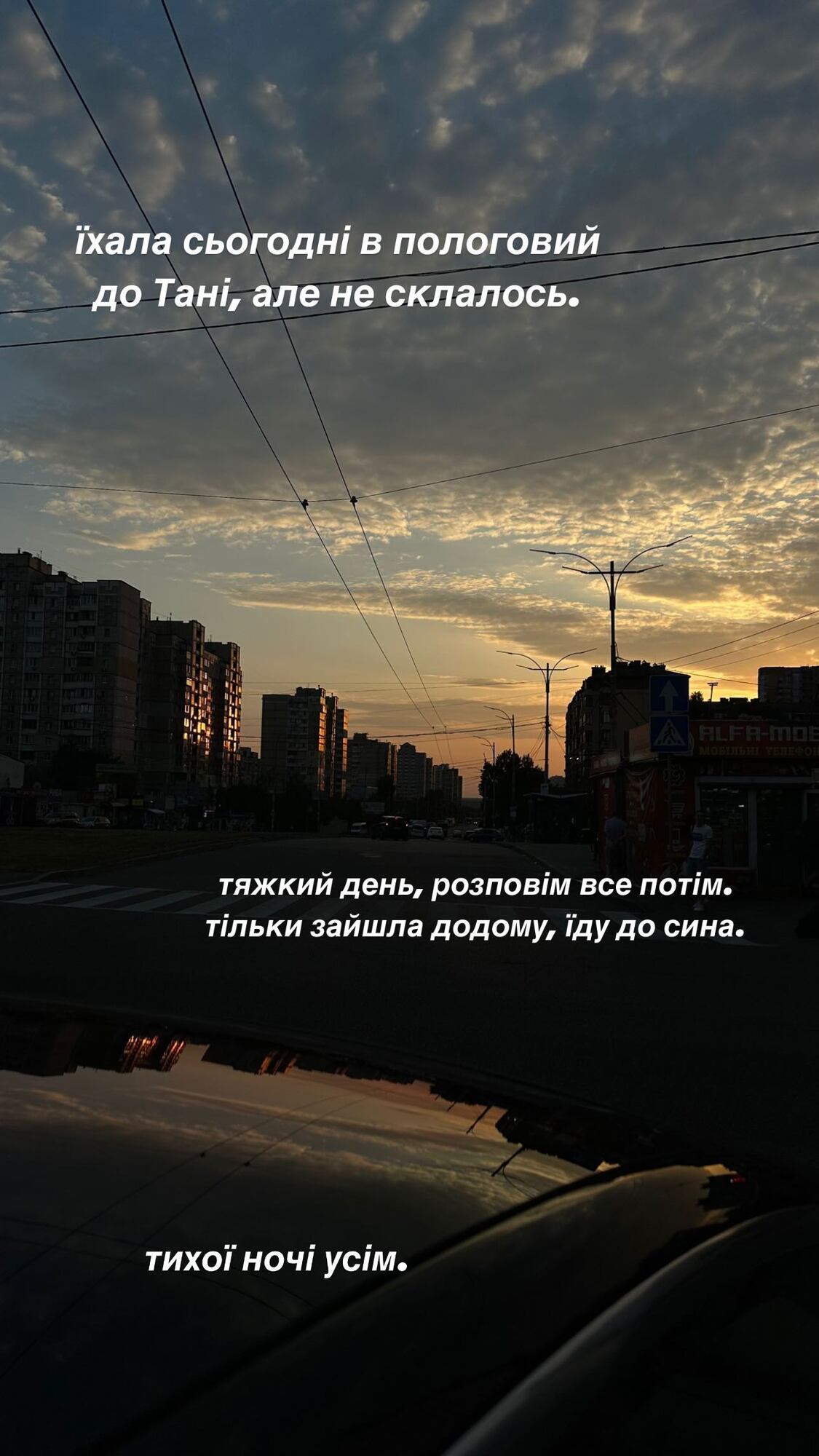 Сразу четыре элитных автомобиля: В Киеве произошло ДТП с участием Даши Квитковой (видео)