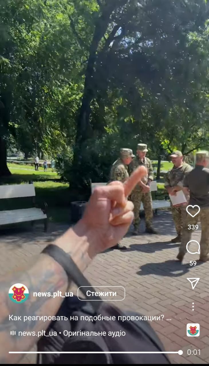 Затримали полтавського фітнес-тренера, який ображав і плював на військовослужбовців (відео, фото)